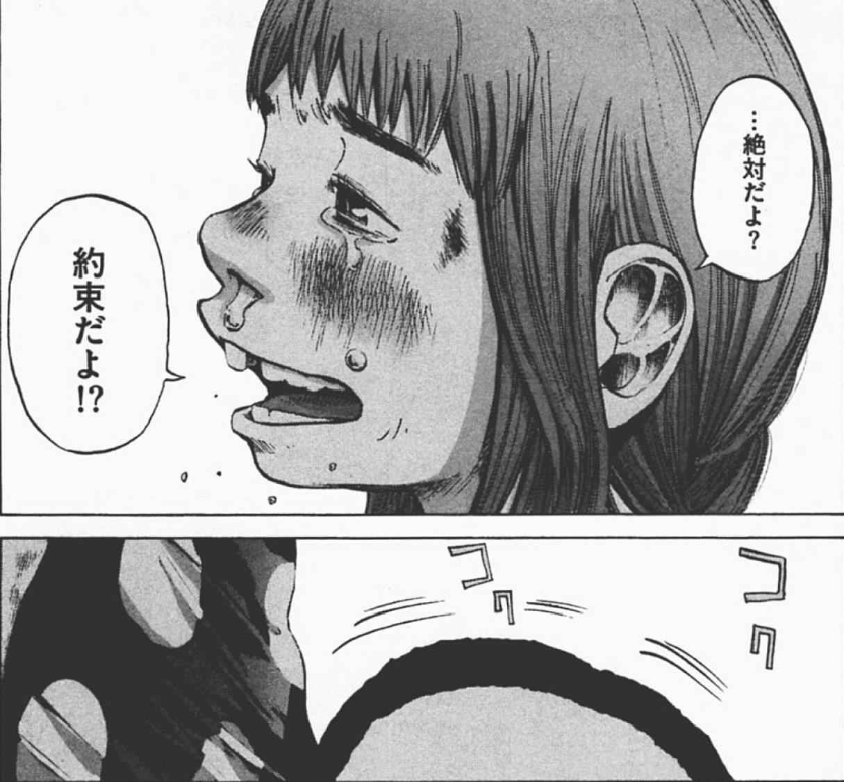 おうち時間】マンガのすゝめ Part.2 | 株式会社ルトラ